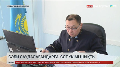 Қарағандыда сәби саудалағандарға сот үкімі шықты