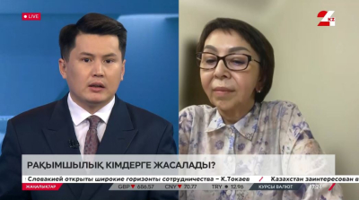 Рақымшылық кімдерге жасалады? Света Сәрсенбаева