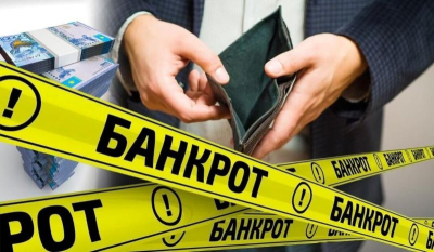 Қазақстанда банкроттыққа ең көп өтініш берген өңір белгілі болды