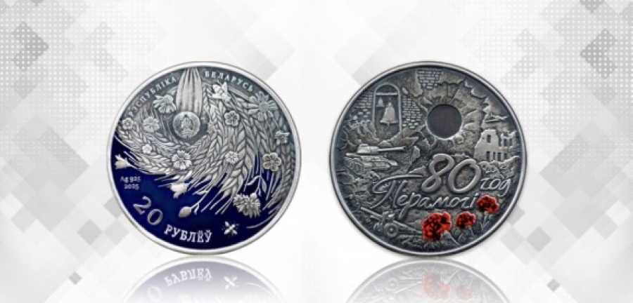 Көршіміз әлемдегі ешбір елде жоқ ақшаны ойлап тапты