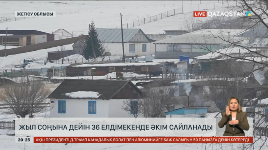 Жетісуда жыл соңына дейін 36 елдімекенде әкім сайланады