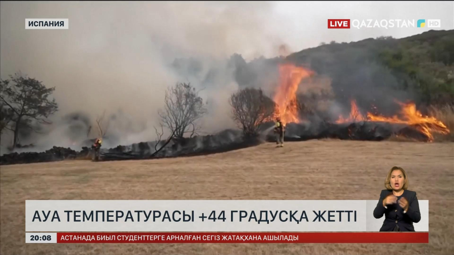 Еуропа елдерінде ауа температурасы +44 градусқа жетті