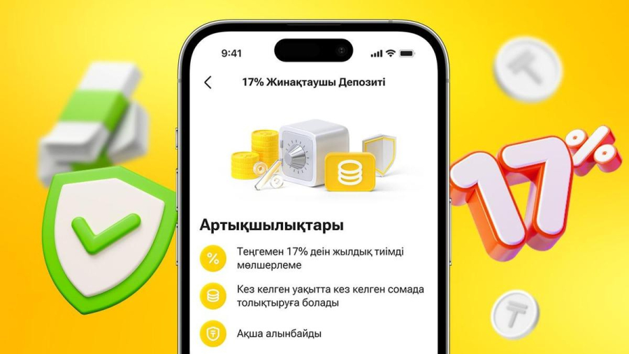 17% жоғары мөлшерлемемен Жинақтаушы Kaspi депозит іске қосылды