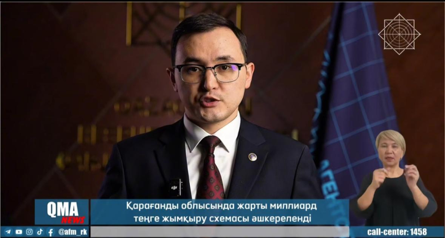 ҚМА Қарағанды облысы бойынша департаменті «Еңбек» РММ филиалының бұрынғы басшыларына қатысты аса ірі көлемде бюджет қаражатын жымқыру фактісі бойынша тергеу жүргізуде