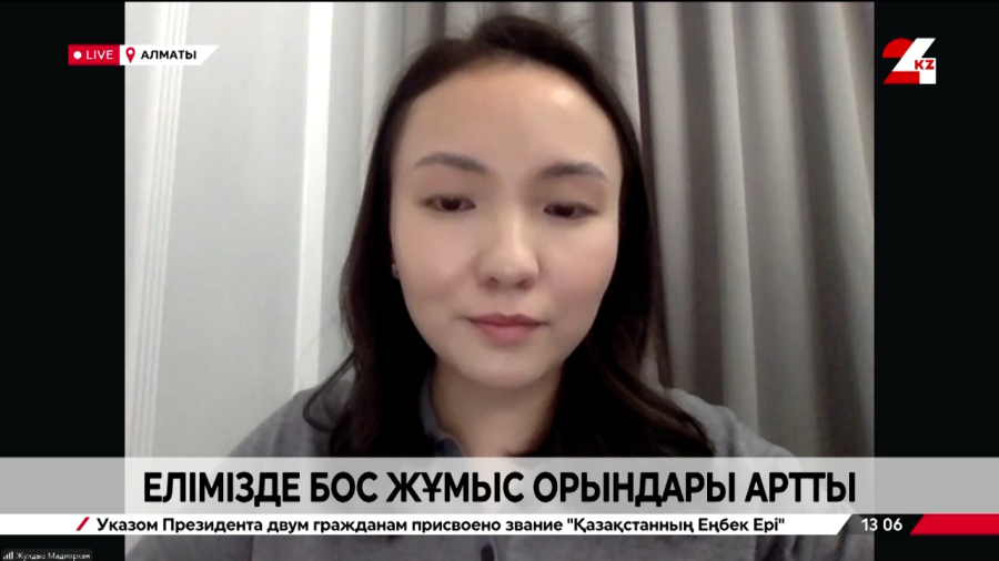 Елімізде бос жұмыс орындарының саны артып келеді. Жұлдыз Мадиярхан