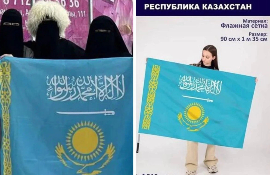 Арабша жазуы бар Қазақстан туы сатылымнан алып тасталды