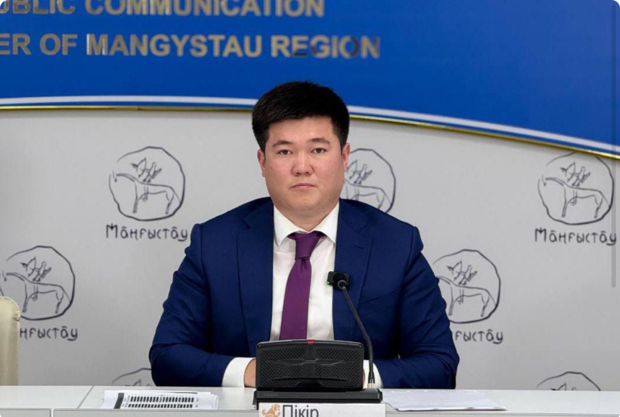 Маңғыстауда кәсіпкерлік және сауда саласындағы жобаларға қолдау көрсетілді