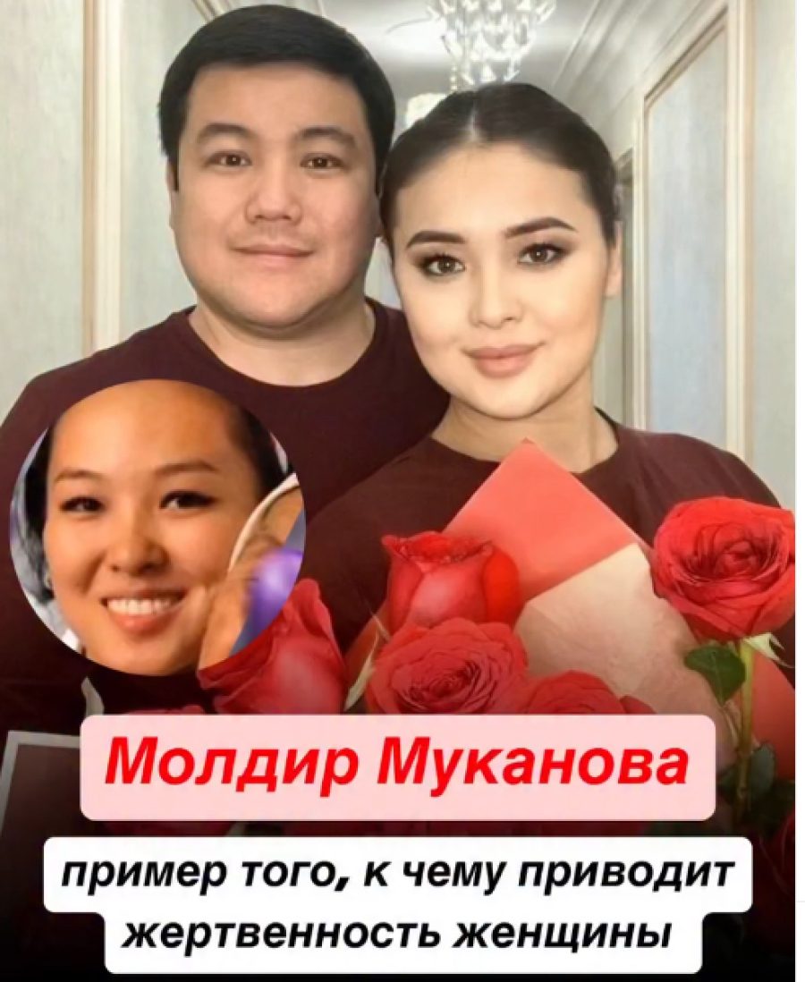 "Әйелдің құрбандығы осындай жағдайға алып келеді" - Танымал нумеролог Қабатовтың әйелі туралы