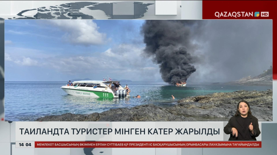 Таиландтың Майтон аралы маңында туристер мінген катер жарылды