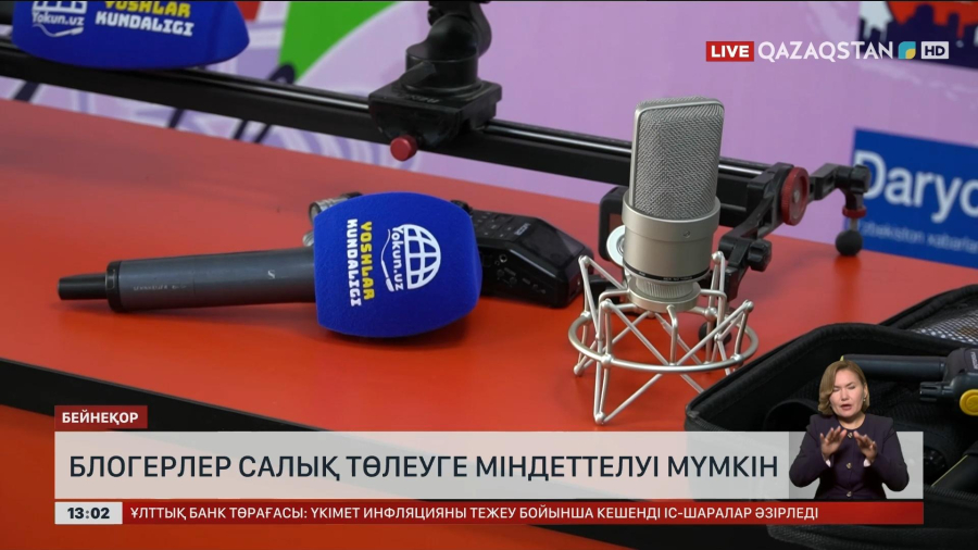 Блогерлер салық төлеуге міндеттелуі мүмкін