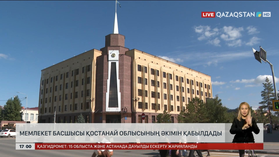 Мемлекет басшысы Қостанай облысының әкімін қабылдады
