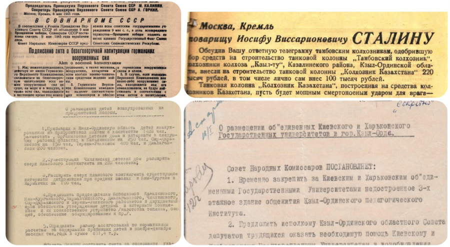 Тылда тауқымет тартқандар