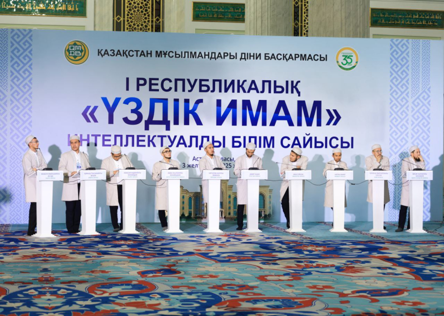 Еліміздің үздік имамы анықталды