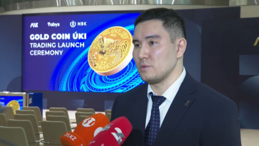 Ұлттық банк UKI инвестициялық алтын монетасы айналымға шығарды