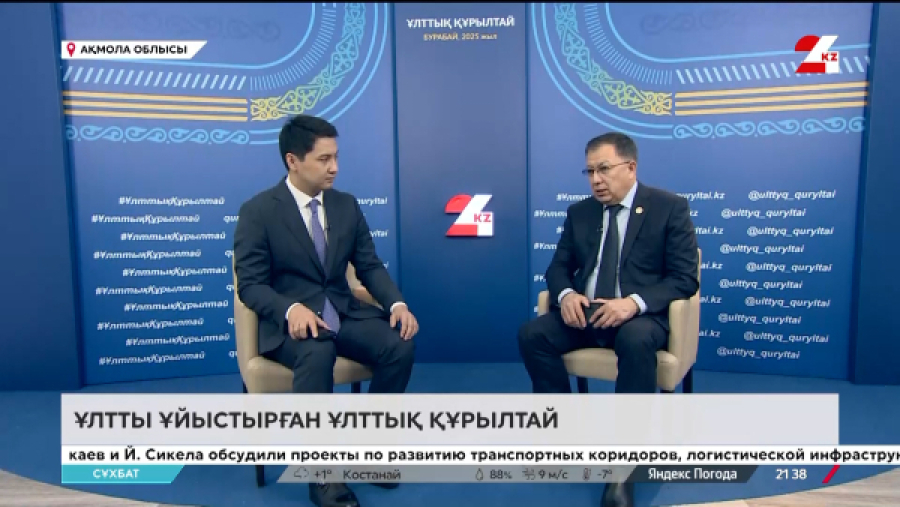 Ұлтты ұйыстырған Ұлттық құрылтай. Жансейіт Түймебаев