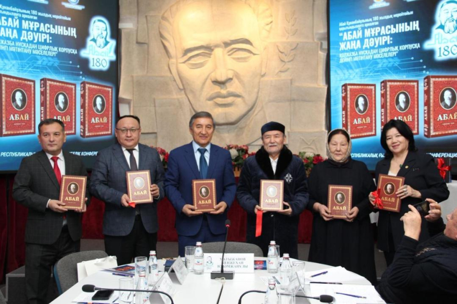 Абай шығармаларының үш томдық академиялық толық жинағы жарыққа шықты