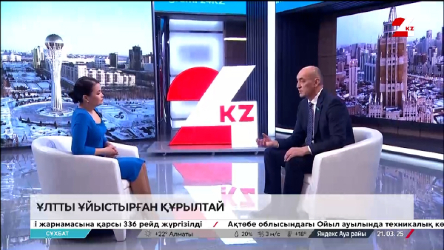 Ұлтты ұйыстырған құрылтай. Ерболат Саурықов