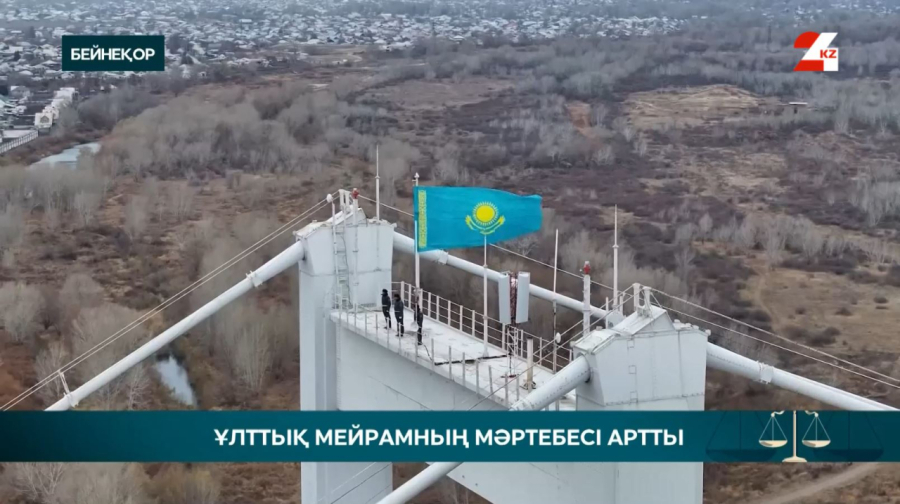Республика күні: елдегі жалғыз ұлттық мейрам туралы не білеміз?
