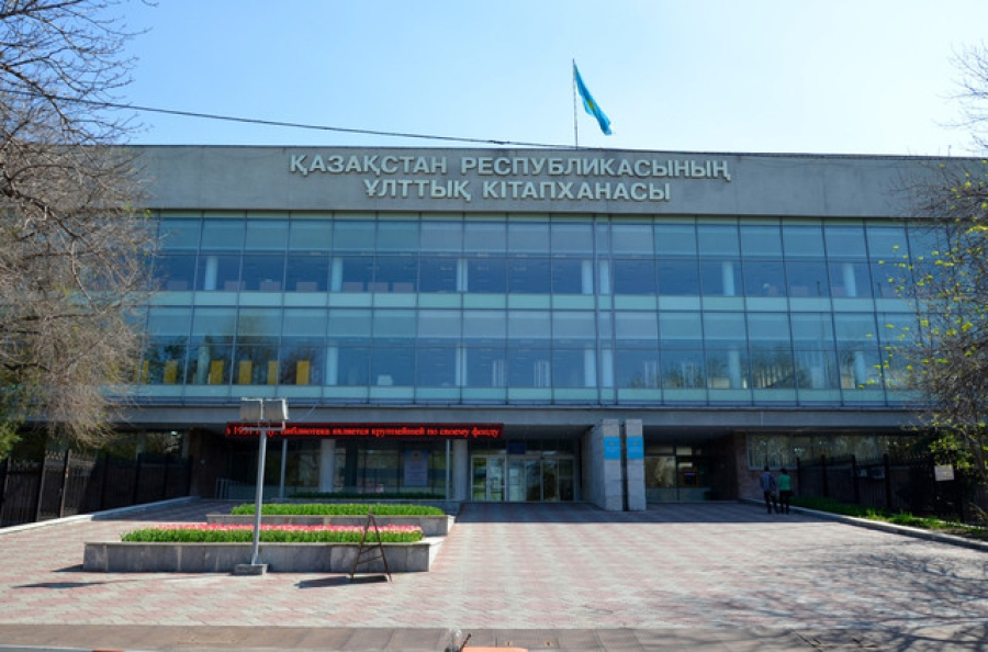 ҚР Ұлттық кітапханасына – 115 жыл!