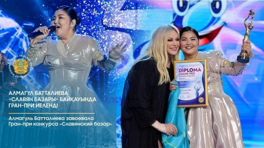 Қазақстандық әртіс "Славян базары" байқауының бас жүлдесін жеңіп алды
