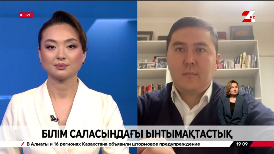 Білім-ғылым және цифрлық технологиялар. Олжас Беркінбаев