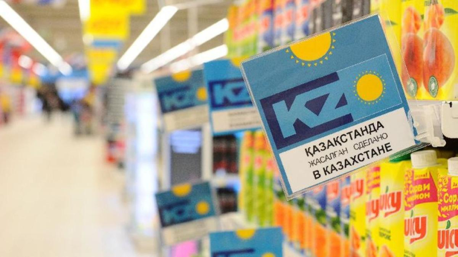 Елімізде отандық тауар өндірушілердің бірыңғай тізілімі жасалады