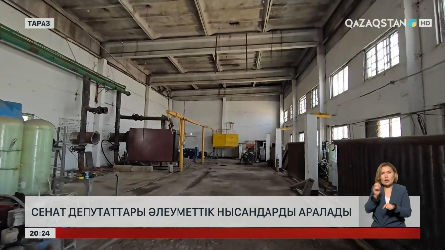 Сенат депутаттары Жамбыл облысында әлеуметтік нысандарды аралады
