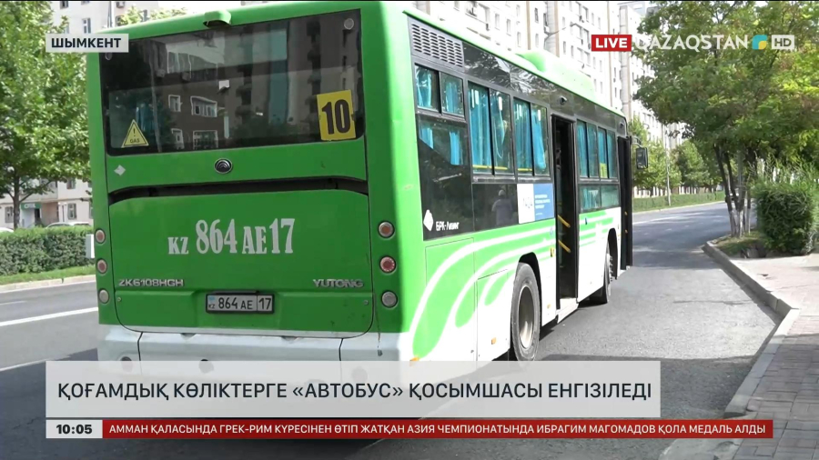 Шымкентте қоғамдық көліктерге «автобус» қосымшасы енгізіледі