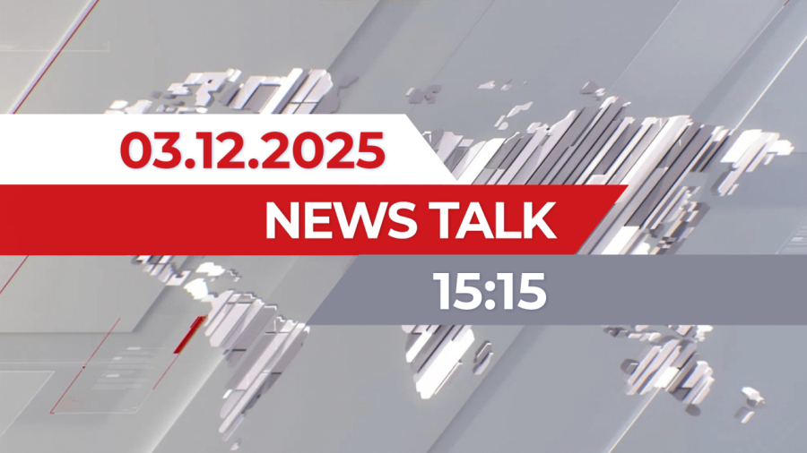 03 желтоқсан 2025 жыл - 15:15 | News Talk