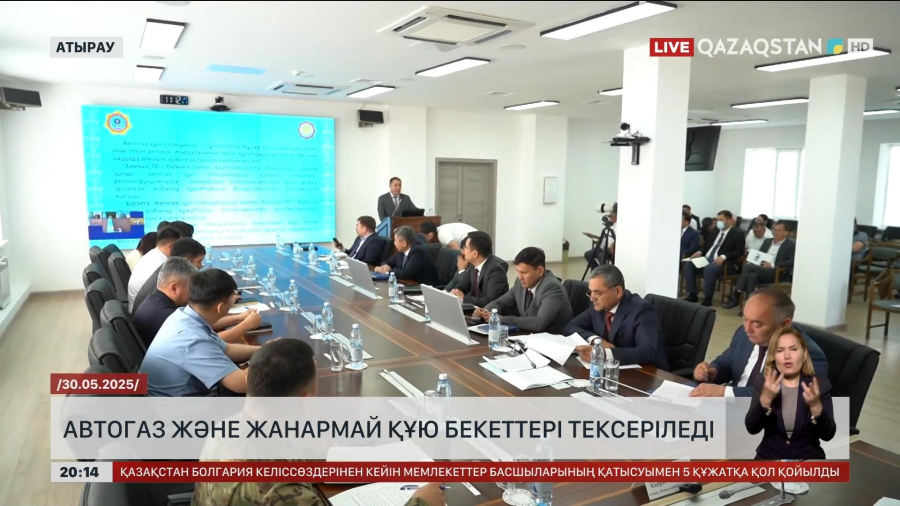 Атырауда автогаз және жанармай құю бекеттері тексеріледі