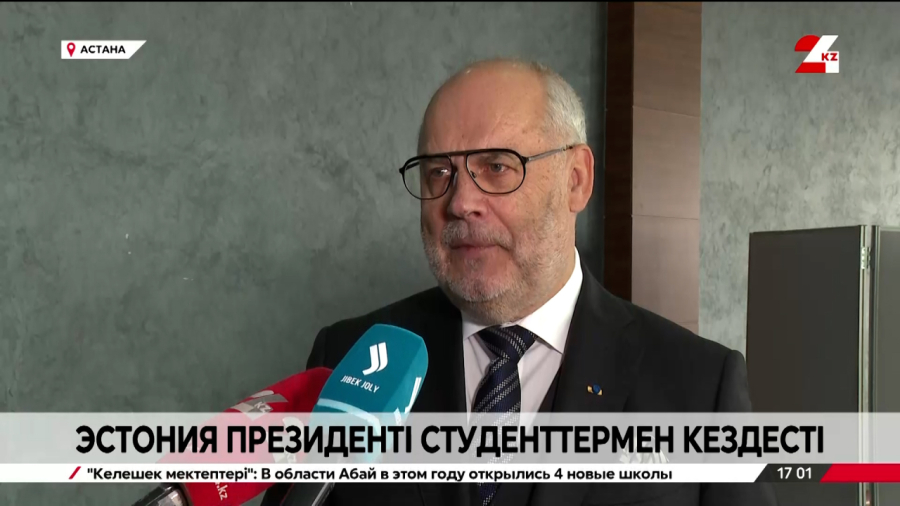 Эстония президенті студенттермен кездесті