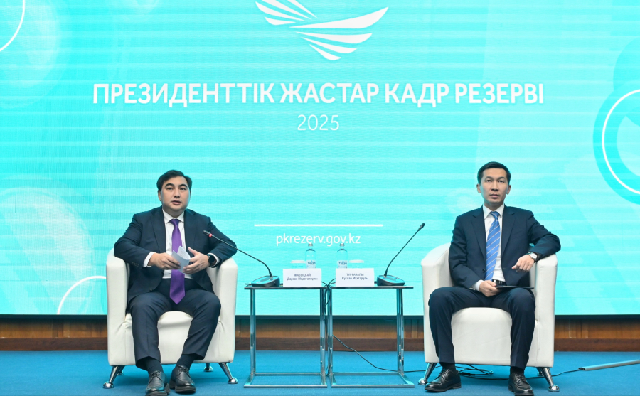 Дархан Жарықбаев Президенттік жастар кадр резерві өкілдерімен кездесті