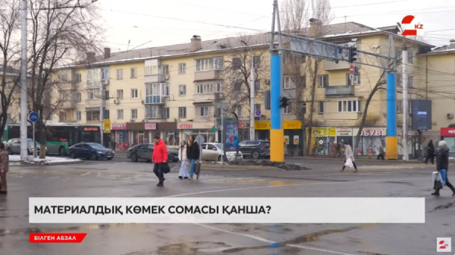 Еліміздің қай аймағында жұмыс күші тапшы?
