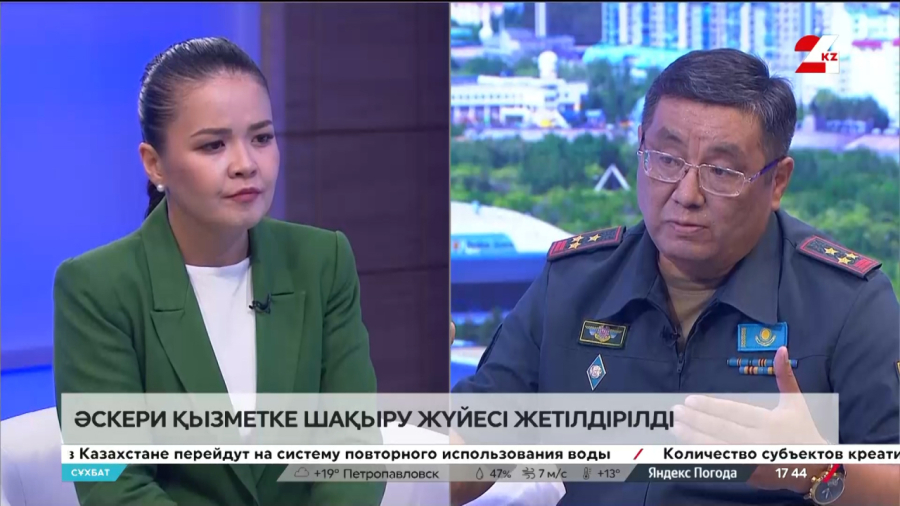 Әскери қызметке шақыру жүйесі жетілдірілді. Фархат Айдарбаев