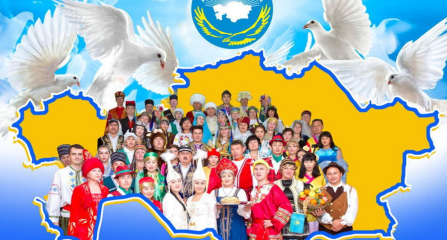 Қазақстан халқы Ассамблеясы жаңа тұжырымдамасы