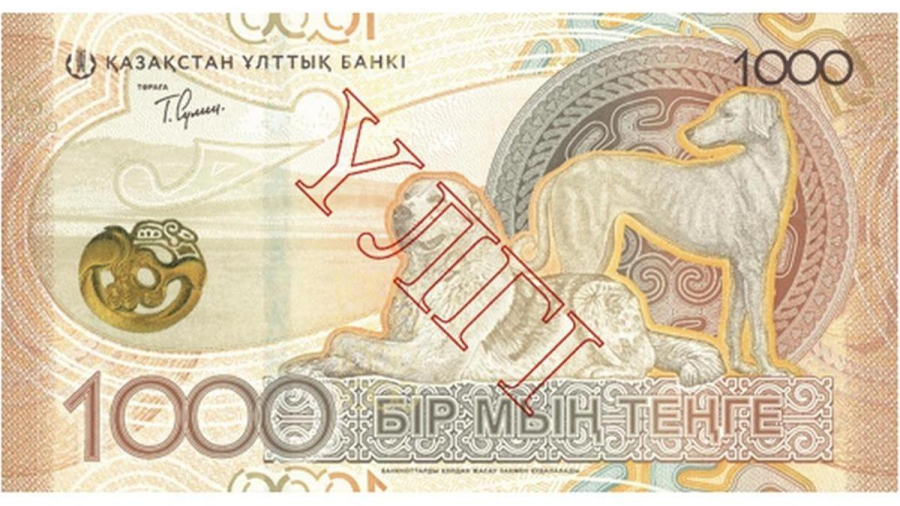 Ұлттық банк жаңа дизайндағы номиналы 1 000 теңгелік банкноталарды айналымға шығарады